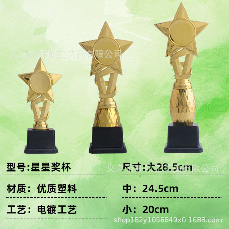 Star Trek Trophy Actividades de jardín de infantes Medalla de incentivo para niños Actividades de animación de arte y danza Premios de competición