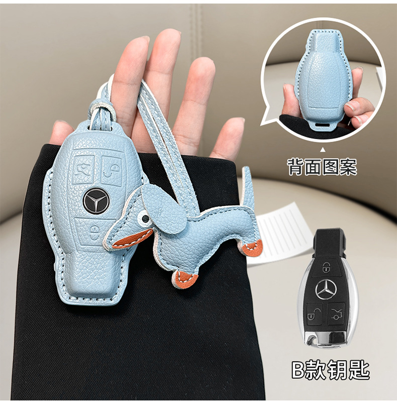 in stock for Mercedes-Benz E300L key cover small fragrant style C260L/GLC300L/A200L leather C200L car