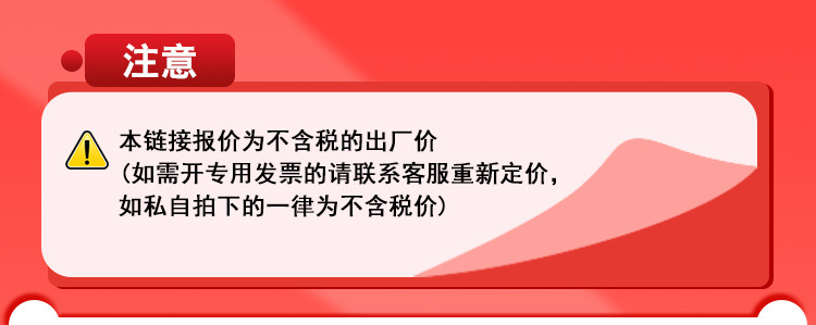 店铺公告_01