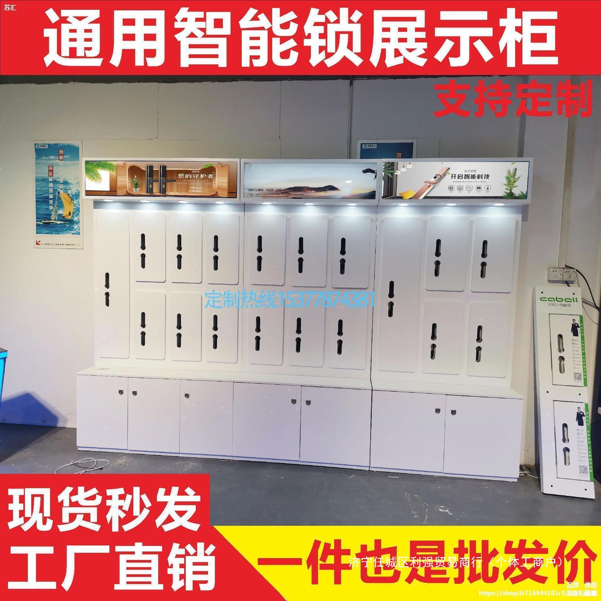 展示台柜台指纹锁挂板智能锁展柜旋转架高柜展架凯迪仕德锁垒德株