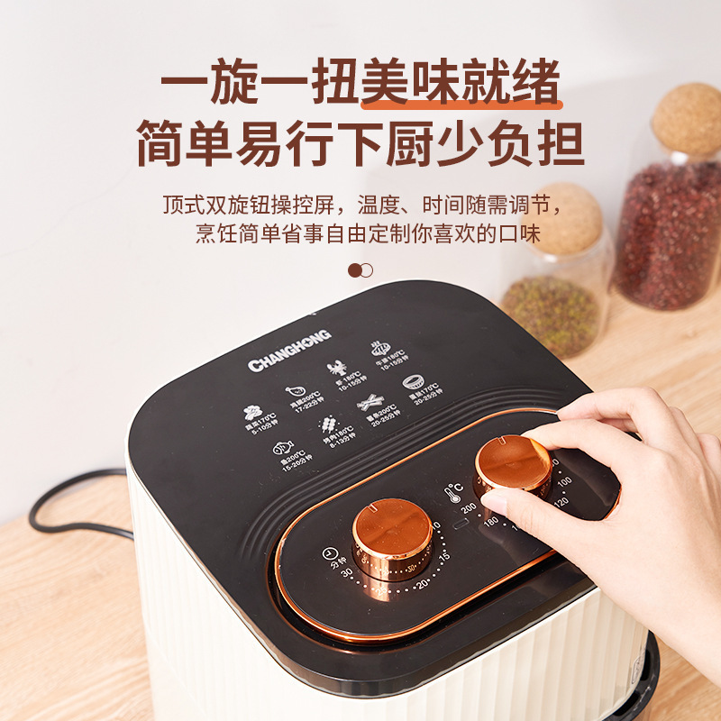 New Multifunction Air Fryer, Fully Automatic Smokeless Smart Fryer, Household High-End Gift, Wholesale and Distribution