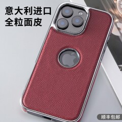 适用苹果16promax新款真皮护套iPhone15pro防摔保磁吸无线快充