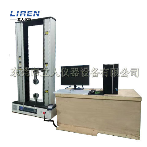 非金属材料拉伸抗弯剥离试验机 电脑伺服双柱拉 力试验仪