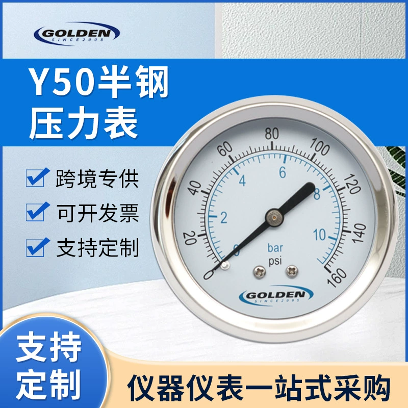 Y50 полустальной манометр 50MM Наполняемый масляный манометр Цилиндр пневматического источника манометр горизонтального барометра