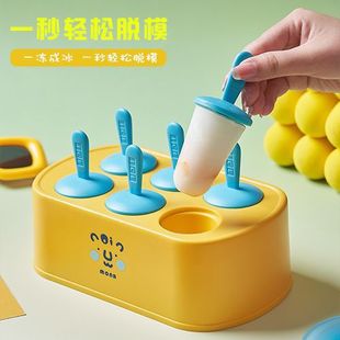 Sandwich Ice Cream Mold Food Grade Ice Box Grinding Tool Popsicle Ice Cream Popsicle Box Kidsren's Homemade Ice Cream Ice Mold