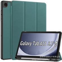 ��������Galaxy Tab A11 8.7���۴���ƽ�屣���״��ʲ�2025�¿�