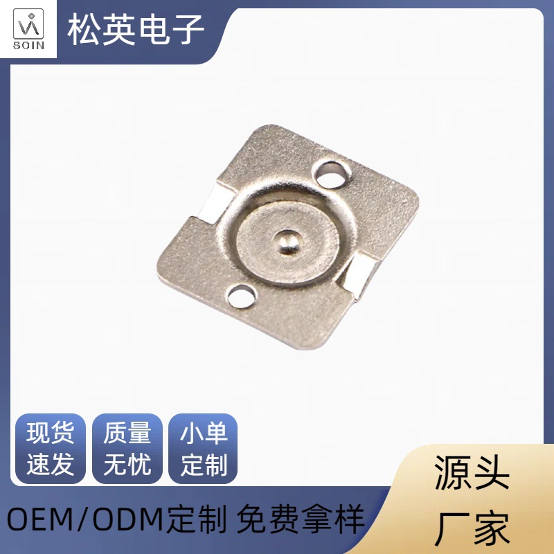 keystone5224 5#正极弹片弹簧钢