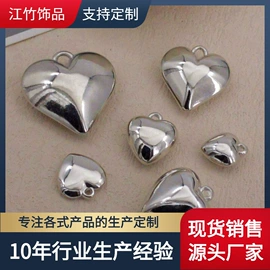 饰品配件;散珠/串珠;挂件/坠子