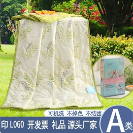 四件套;其他毛毯;夏凉被