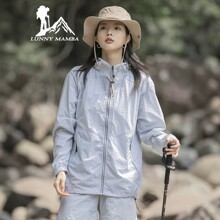 大牌山系户外防晒衣男女同款夏季2026新款冰丝薄款防晒服情侣外套