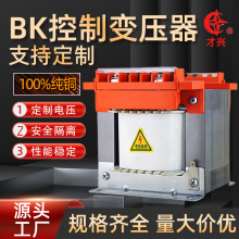 ���dBK����׃����BK-300VA׃�������x380V220V110V׃24V�������