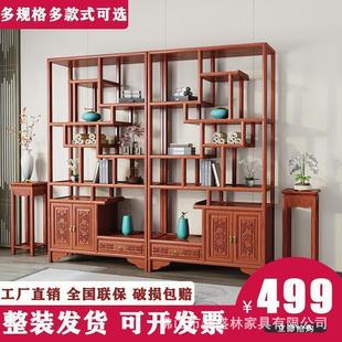 Solid Wood Antique Antique Rack Duobao Pavilion Chinese Bookshelf Office Shop Partition Rack Tea Cabinet Ornaments Rack Display Cabinet