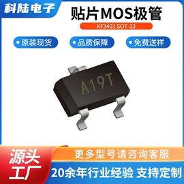 双极晶体管;开关二极管;整流二极管