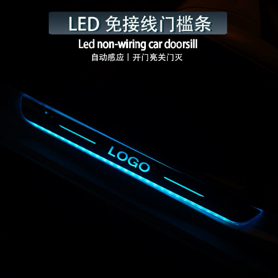 Car Door Welcome Pedal with Lighted Threshold Strip, No Wiring Required, Car Ambient Lighting, Interior Modification Led Flowing Breathing Light