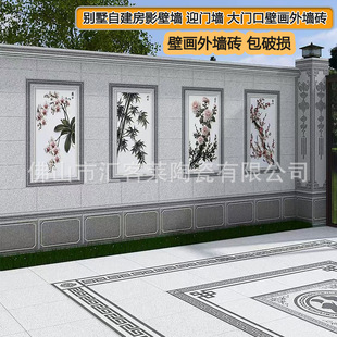 ��ʽ�⠝�ɴu�ڮ����w��Ĥ��̱ڮ��TͥӰ�ڇ���ͥԺ�⠝ɽˮ�ڮ�