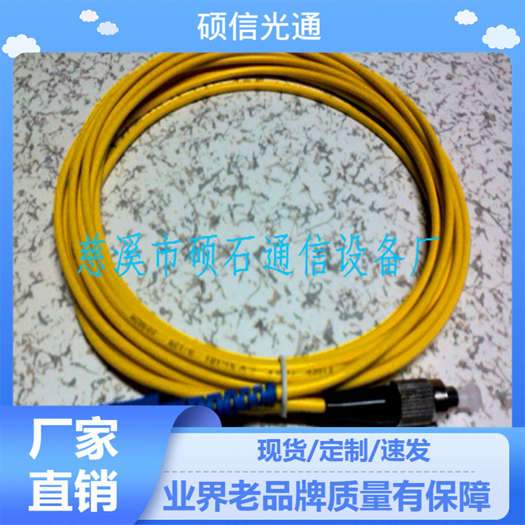 厂家供应单模3.0电信级LC光纤跳线专用千兆LC接口千兆适用