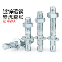 ������\�ߏ��ȏ���܇����Û�ݽz�ڻ�������݌�����˨M6M8-M20mm