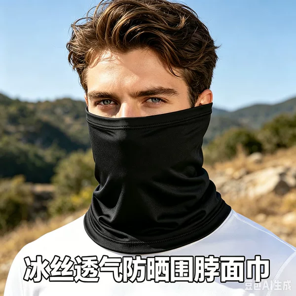 Outdoor Cycling Headscarf, Solid Color Black Neck Gaiter, Quick-Dry Neck Cover for Men and Women, Fishing Sun Protection Mask, Hiking and Mountaineering Headband