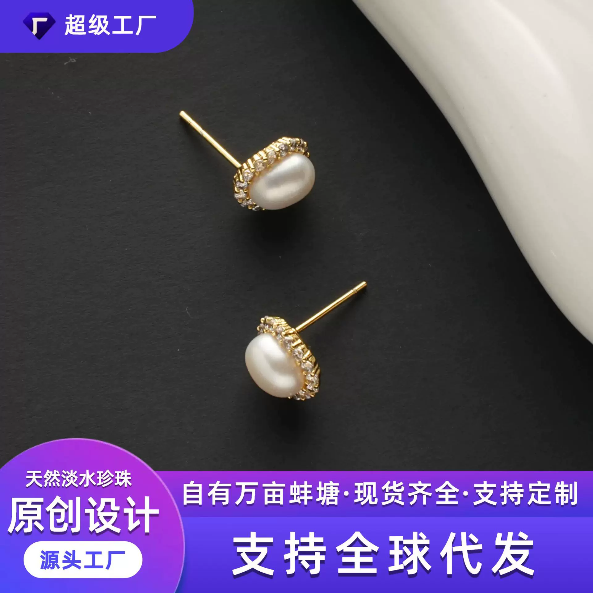 S925纯银精美圆形珍珠耳钉小巧日常通勤百搭气质款耳饰品代发轻奢