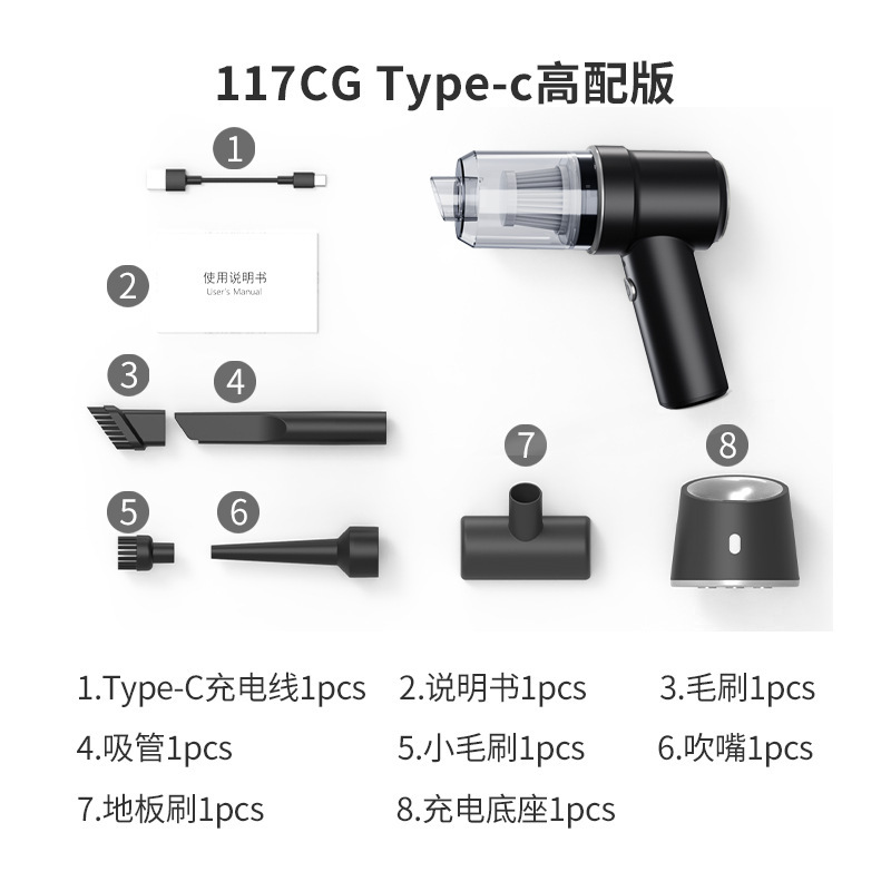 117CG-블랙