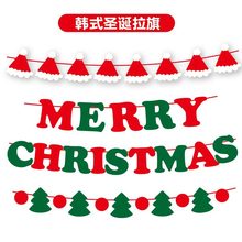 ins韩版圣诞节拉旗 无纺布圣诞帽圣诞树挂旗装饰圣诞字母拉花布置