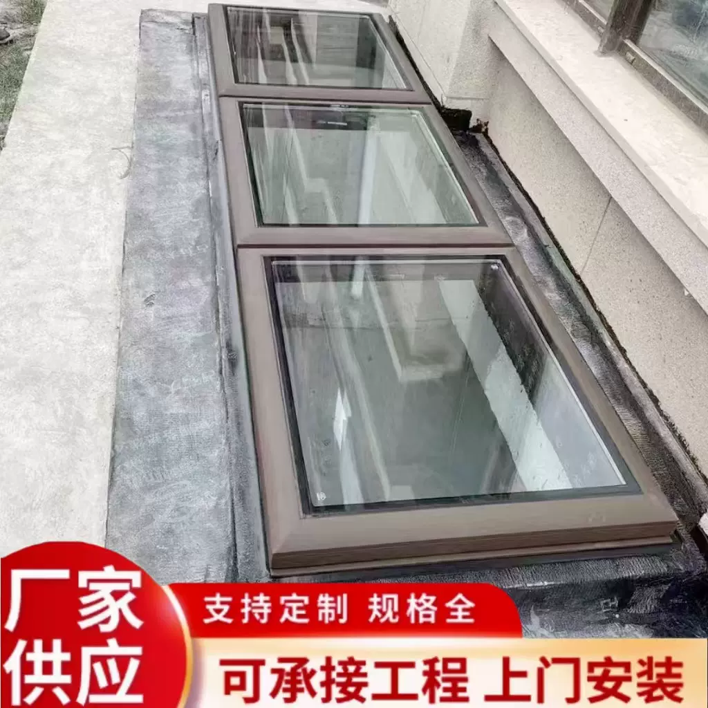 加厚电动窗铝合金智能电动天窗通风采光排烟雨感自动遥控户外天井