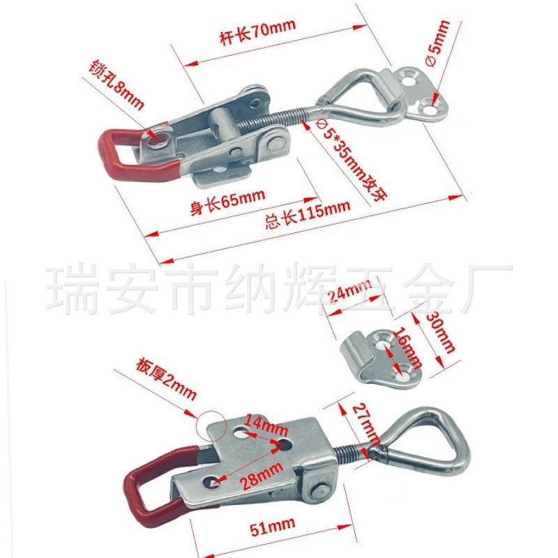 304ステンレス調節可能なバックルポジショナーロックドアロック式快速クランプ機械設備ロック治具|undefined