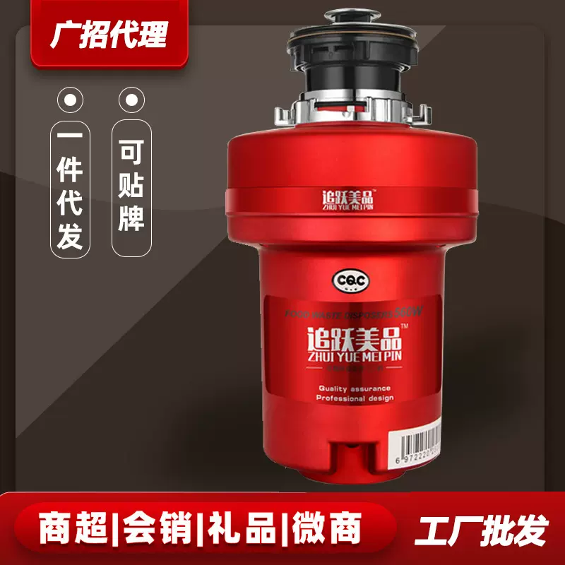 厨余垃圾处理器水槽果皮残渣碎骨机粉碎机一件代发不锈钢家用