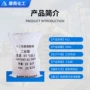 定制工业级洗涤粉状十二烷基硫酸钠