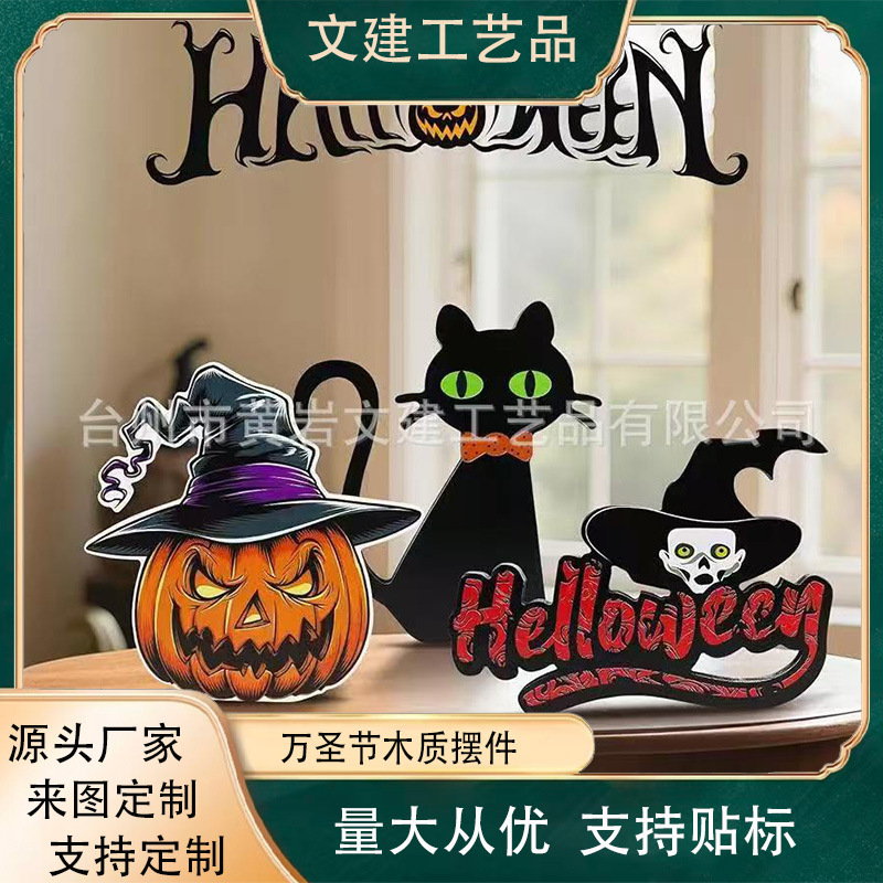 Halloween Wooden Black Cat Pumpkin Ornaments Three-Piece Set Witch Tiered Tray Table Decoration Source Manufacturer Wholesale