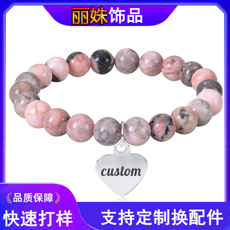 EMBTREM powder zebra stone bracelet crystal agate beaded love pendant DIY custom name bracelet