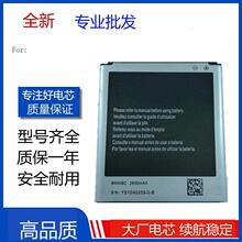 �m������GALAXY S4 SC-02F sc-04e EB-B610BD/B600BC늳� Battery