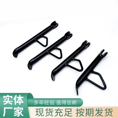 9 Emn Series Mz/Nz Side Support: Other Electric Vehicle Accessories