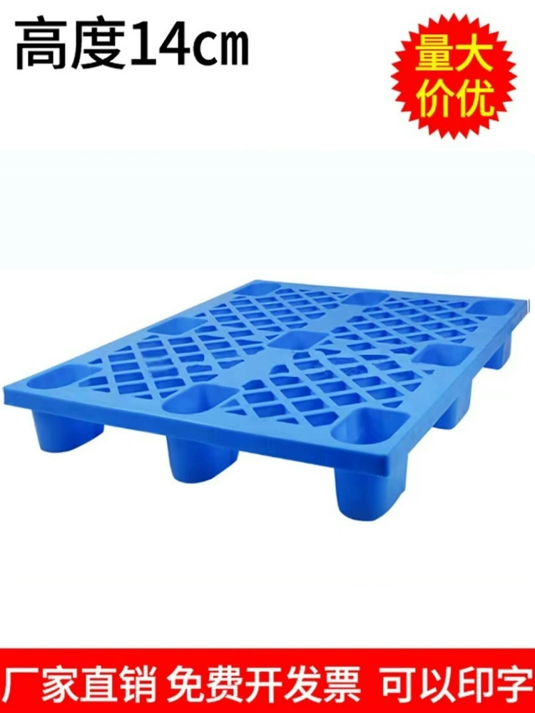 Пластиковый поддон для погрузчика, складской поддон, влагостойкий поддон, поддон для ракеток, поддон для лопат, полка, сетка, промышленный