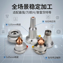 激光切割机KC15万顺兴NC30E电容传感头BT210S嘉强BM111三维感应头