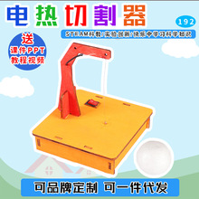 �W�����ǌ��Ƽ�С����늟��и�C��ͯ�ֹ�diy�ƌW�l��Ȥζ���