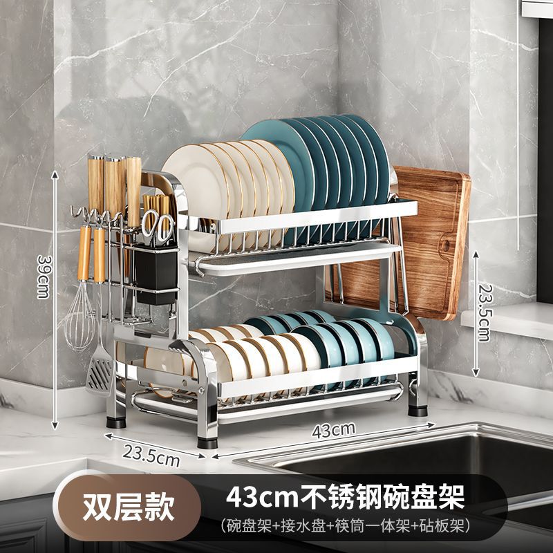 2 층 스몰 사이즈 스테인레스 스틸 그릇과 접시 랙 나이프 젓가락 도마 랙