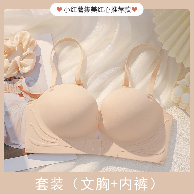 피부색 슈트