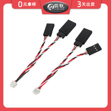GH1.25转杜邦2.54端子线2P-12P连接线航模飞控传感器转接线定制线