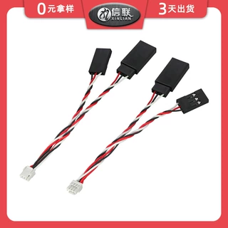GH1.25转杜邦2.54端子线2P-12P连接线航模飞控传感器转接线定制线