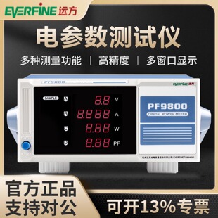 �h�����ֹ���ӋPF9800/9810�������늅����yԇ�x9811/9804/9802