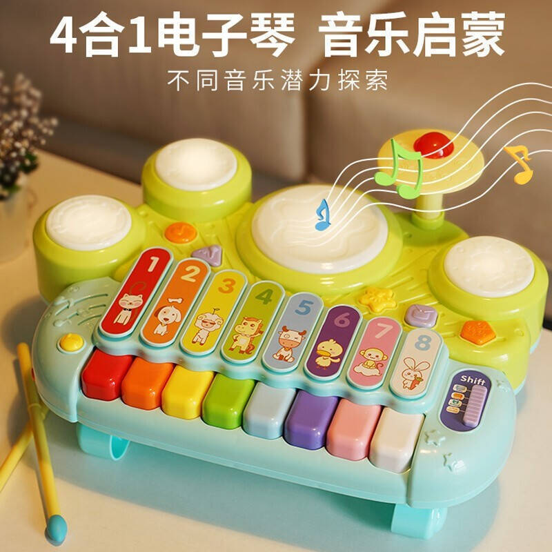 Grain Rain 3502 Children's Electronic Xylophone Game Drum Music Baby Early Education Educational Baby Enlightenment Multifunctional Toy
