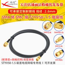 SMA���DSMCĸ�D�Ӿ��������L��STYV50-1.5 ̼ī��|���댣�þ�