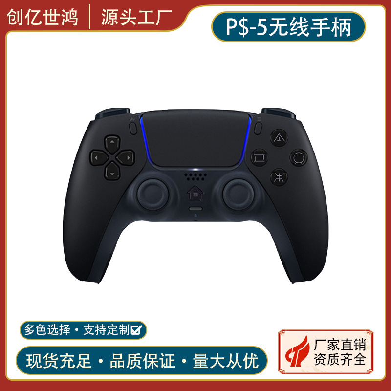 PS-5ハンドル無線bluetoothダブル振動ps. 5ワイヤレスハンドルPCコンピュータbluetoothジャイロスコープゲームハンドル|undefined