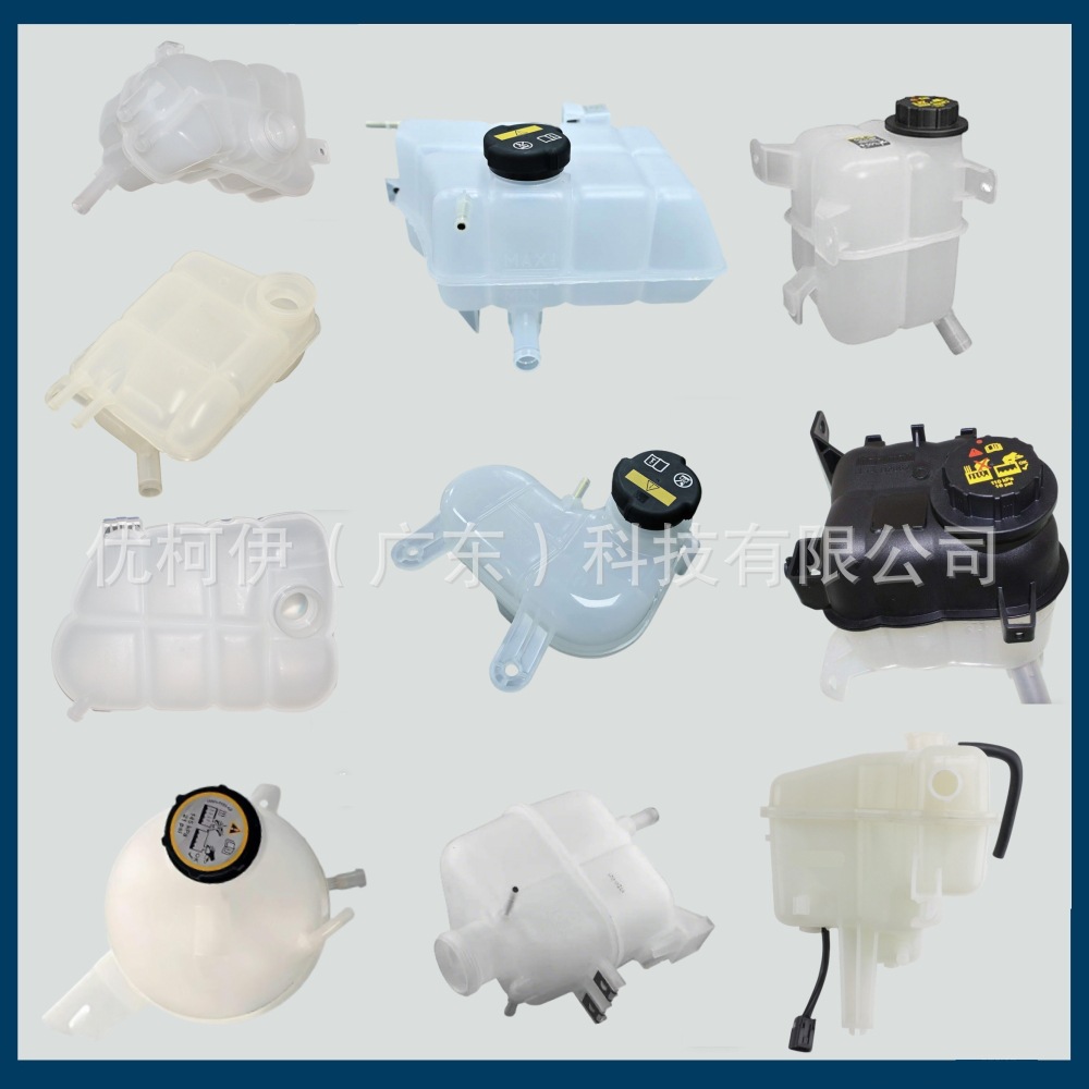Auxiliary Water Tank/Liquid Reservoir/Antifreeze Fluid/Expansion Water Bottle/Coolant Reservoir/Bonus Water Tank Auto Parts