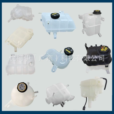 Water tank | Bottle/Coolant Reservoir/Bonus Water