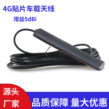GSM/3G/4G/5G�NƬ�๦��ȫ���쾀������o��·����SMA���^1.5�׾�
