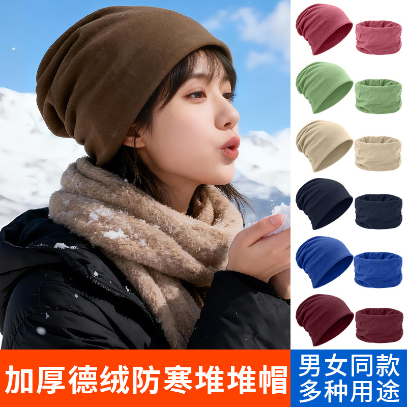 New Autumn and Winter Plush Pullover Hat, Korean Style Multifunctional Windproof Slouchy Hat, Simple Casual Ear-Protecting Headwrap Maternity Hat