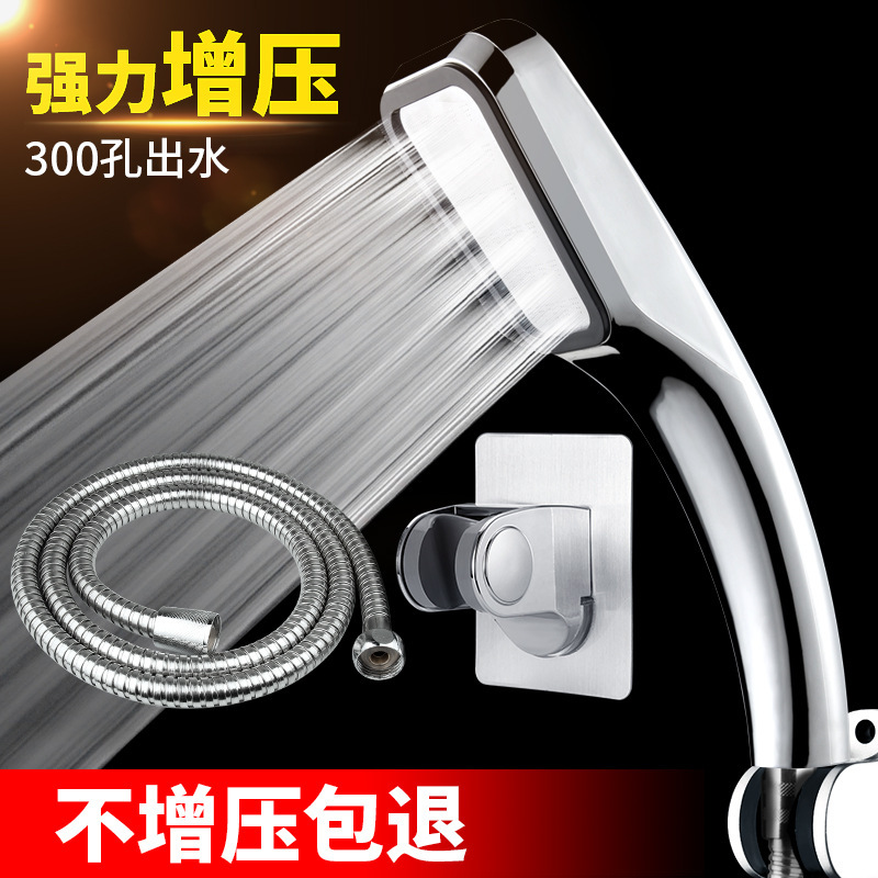 pressure boost shower Flower sprinkling Nozzle household Wine Rain Nozzle take a shower Shower head hose suit