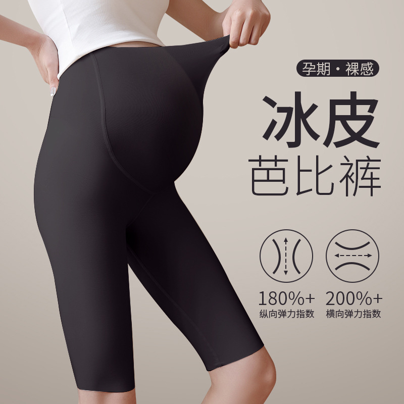 Pregnant Women's Shark Pants Thin Shorts Five-point Anti-light Leggings Summer Outfit Barbie Yoga Safety Pants Summer Wear Pregnant Women's Shark Pants Thin Shorts Five-point Anti-light Leggings Summer Outfit Barbie Yoga Safety Pants Summer Wear